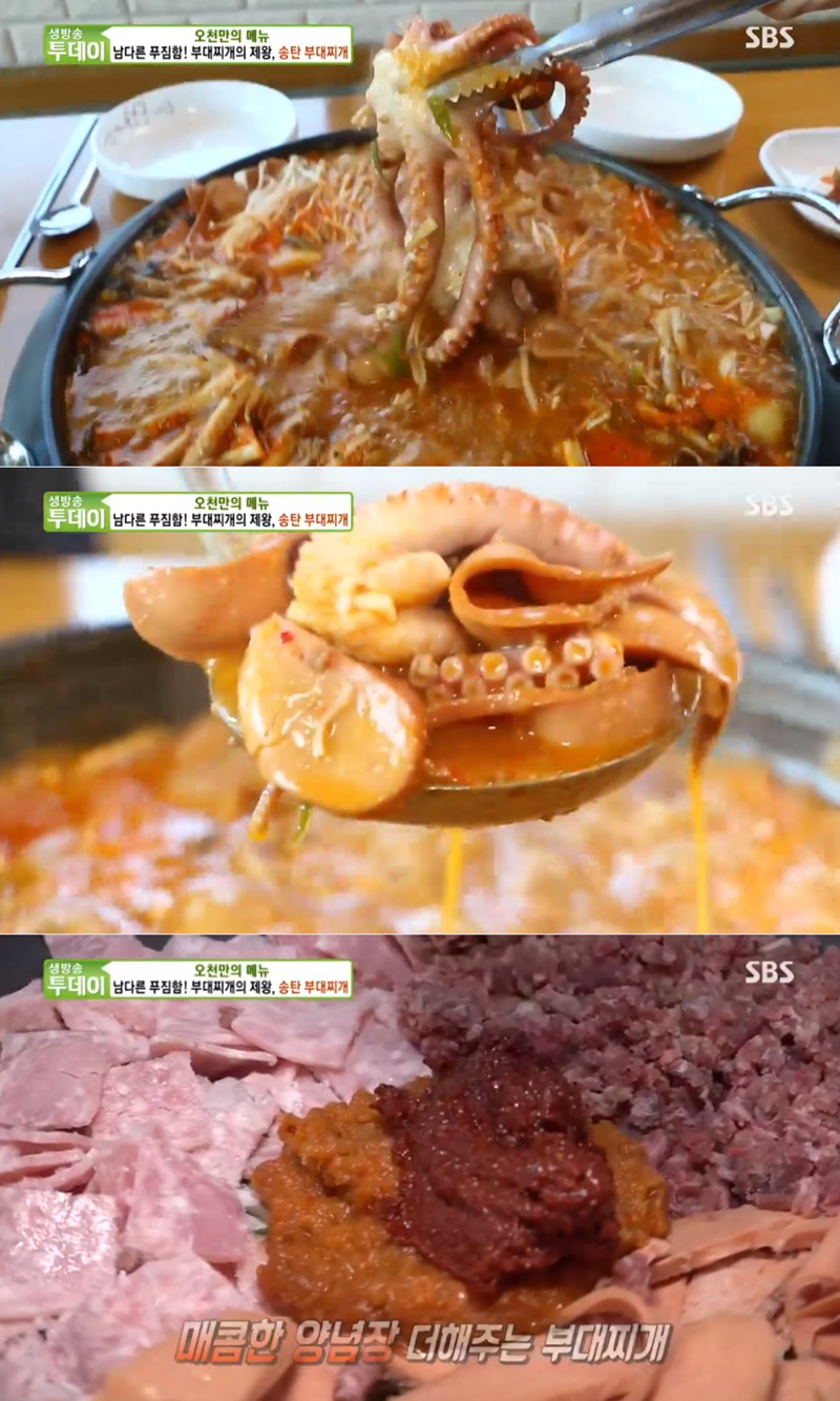 [방송 SCENE] ‘생방송 투데이’ 낙지 퐁당+얼큰 국물 송탄 부대찌개, 맛 비밀=사골