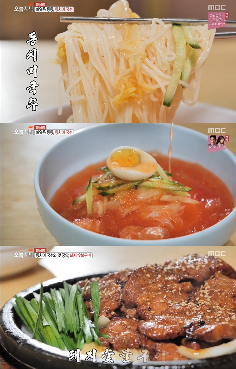 생방송 오늘저녁 27년 전통 동치미국수+돼지숯불구이, 맛집은? 원조 항아리동치미국수