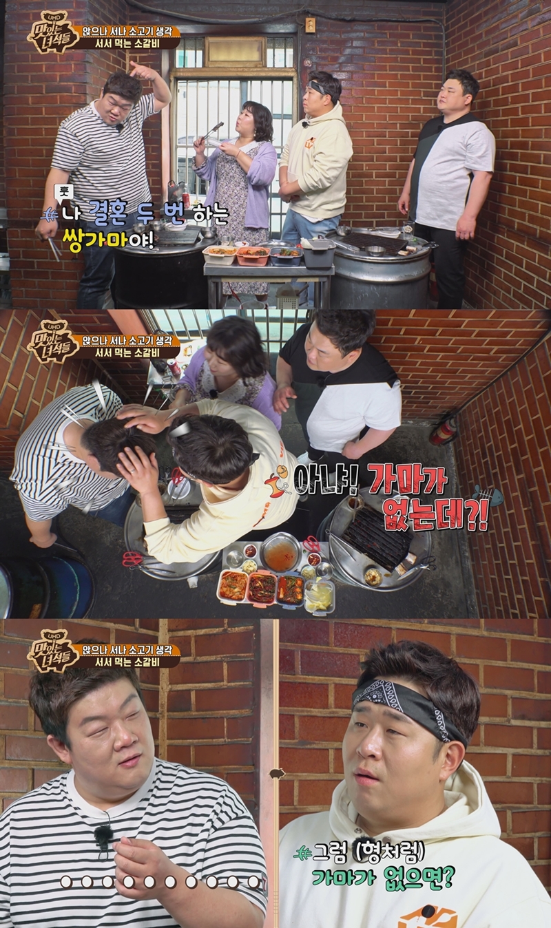 맛있는 녀석들 유민상→문세윤, 의자 없는 갈비 식당에 서서 먹는 건 무리
