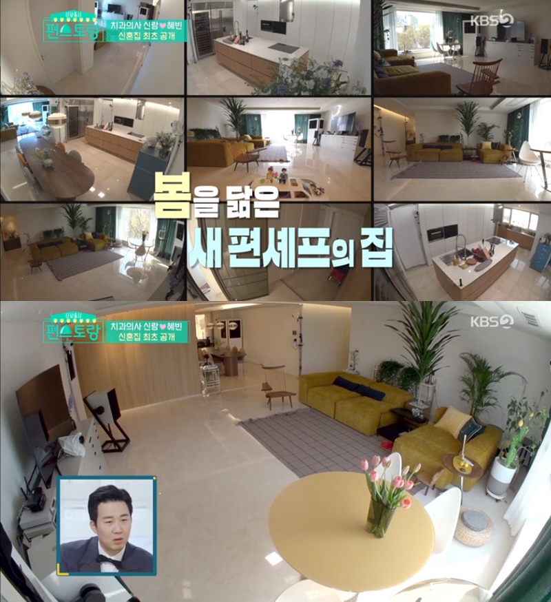 ‘편스토랑’ 전혜빈, ‘♥치과의사’ 신혼집 최초 공개… 호텔 연상케 하는 감각적 인테리어