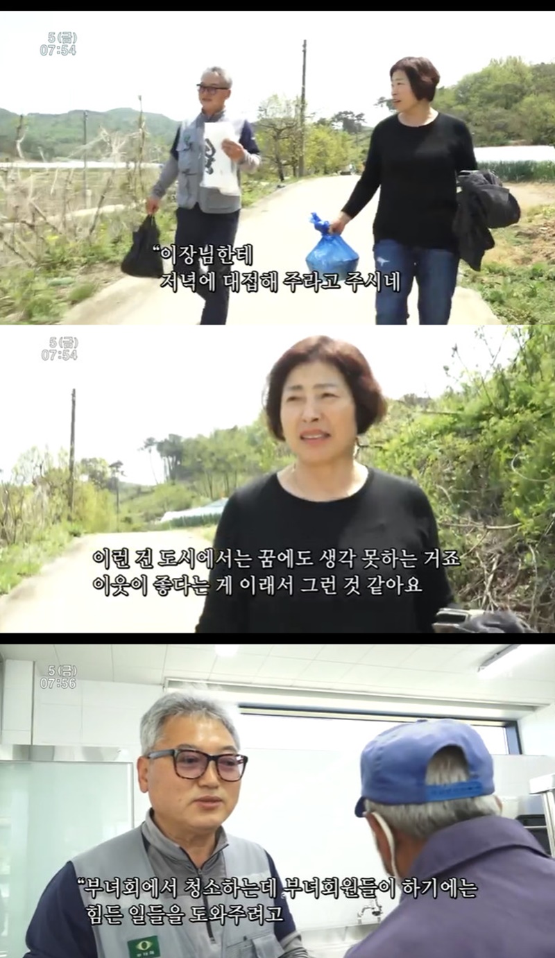 인간극장 이정옥 시골 이웃의 정, 도시에선 꿈에도 생각 못 해