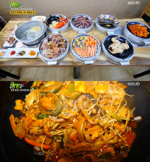 ‘생생정보’ 8단 육해공찜·끓여먹는 사천짜장, 탄생 배경은? 맛집 위치도 관심