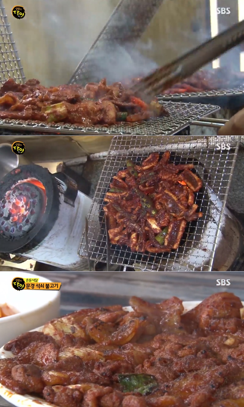‘생활의 달인’ 연탄불 석쇠구이 불고기 맛집 어디?