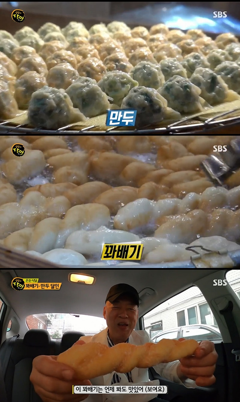 생활의 달인 19년 경력 꽈배기+만두 달인이 운영 중인 맛집 위치는?
