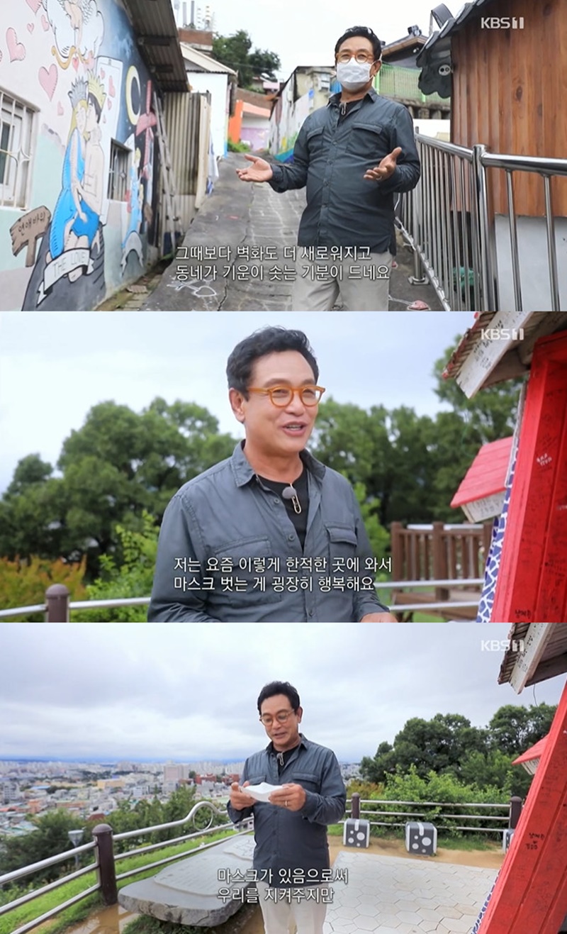 동네 한 바퀴 김영철 대전 대동하늘공원, 자연속 마스크 벗는 소소한 행복