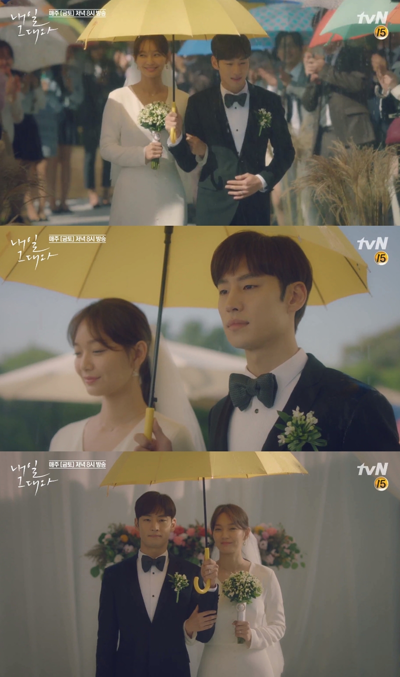 시간여행자 로맨스 내일 그대와 3~4회 재방송 줄거리는?