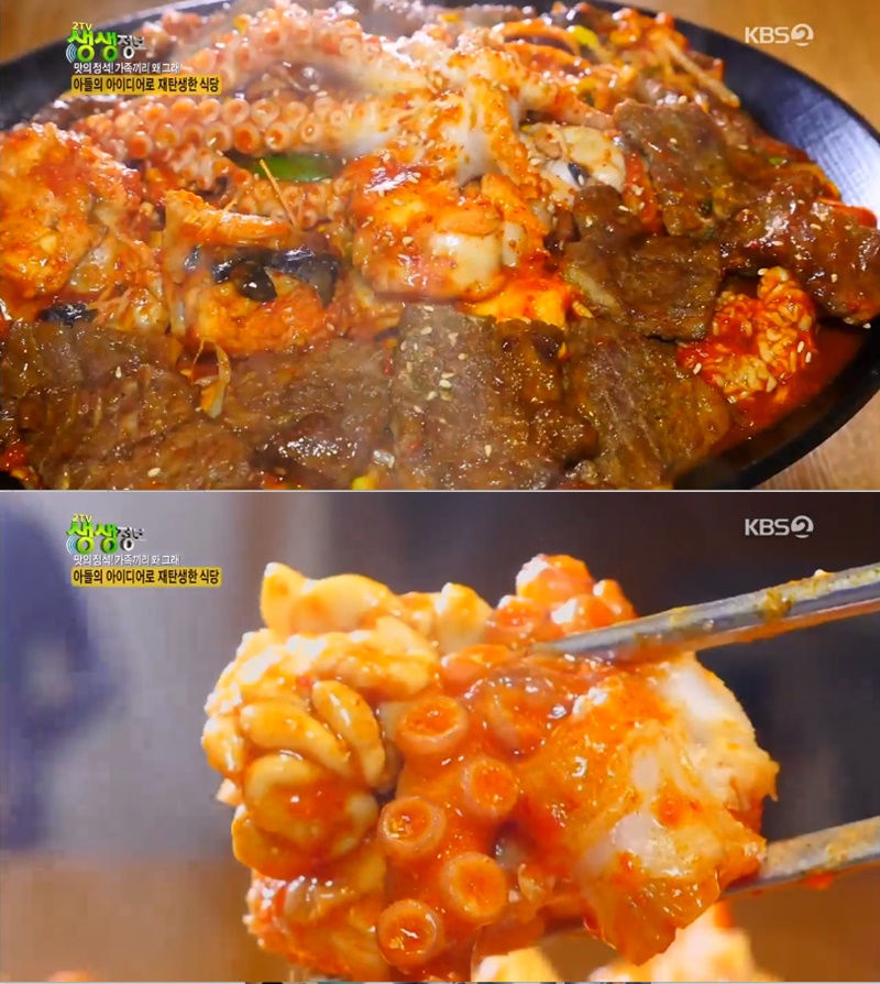 ‘2TV 생생정보’ 돼지구이 아구찜, 남다른 풍미의 비결은 ‘이것’…위치는?
