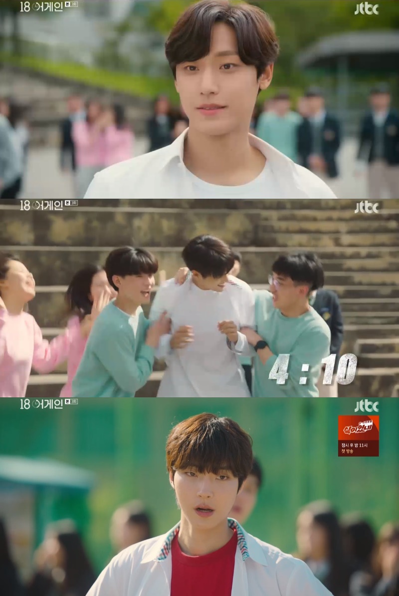 ‘18 어게인’ 이도현, 려운 위해 황인엽과 농구대결 ‘우승’ [드라마 SCENE]