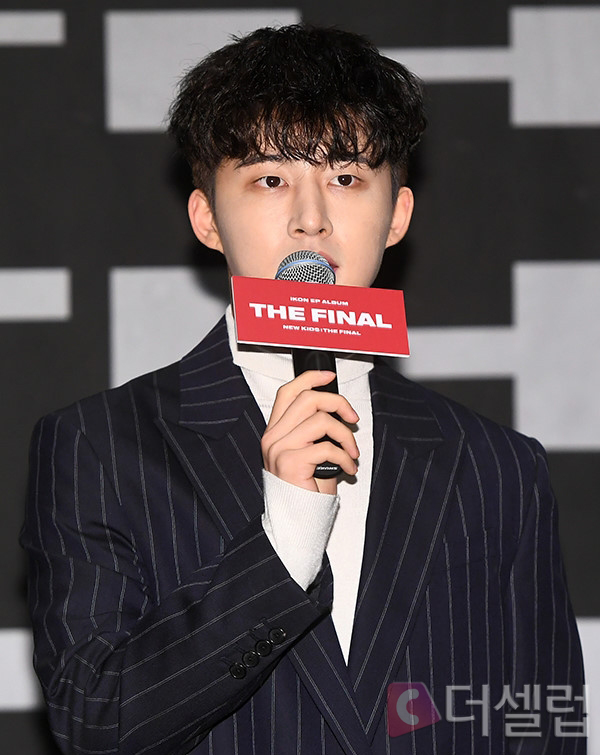 아이콘 탈퇴 비아이, 고현정·조인성 등 소속 아이오케이컴퍼니 사내이사 선임