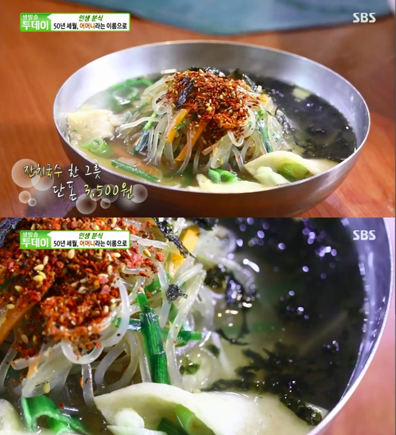 생방송 투데이 인생 분식, 잔치국수 맛집…잡채 넣어 풍미↑