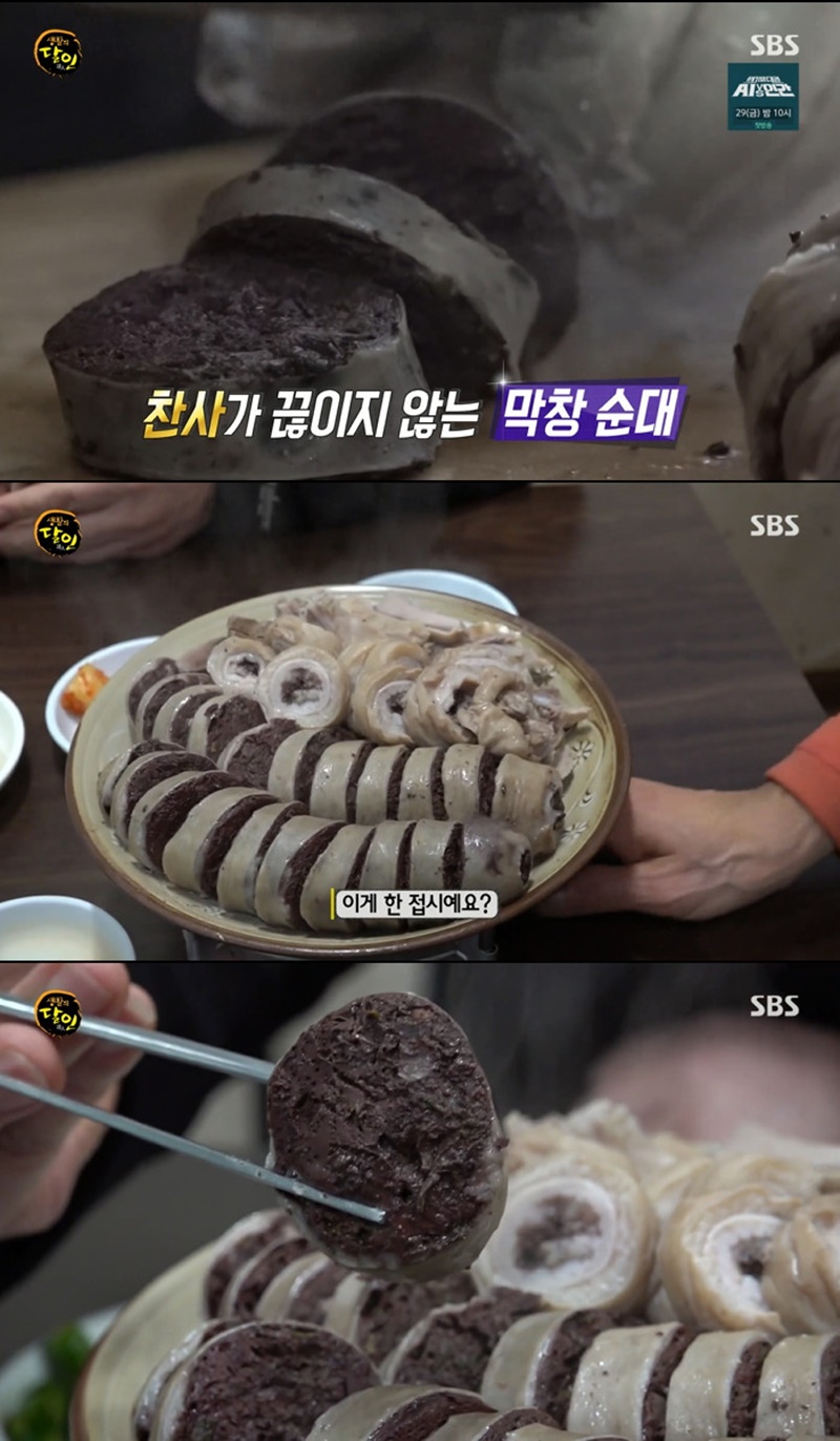 [방송 SCENE] 생활의 달인 31년 경력 진주 순대 달인이 운영하는 맛집은?