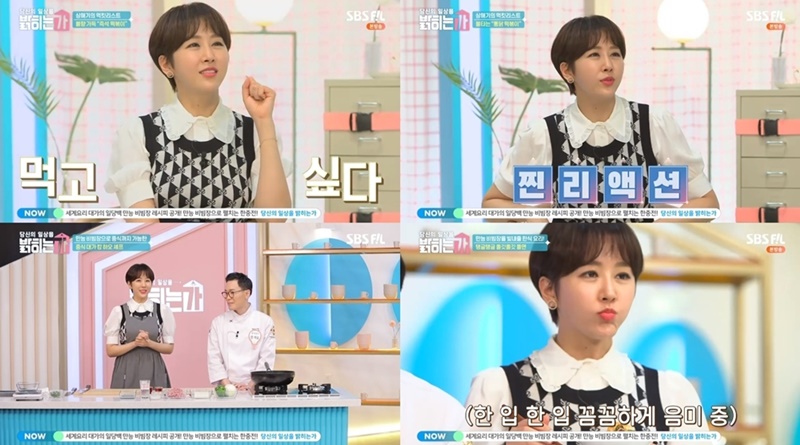 밝히는가 한영, 유튜버 상해기와 특급 케미 상큼 MC 면모