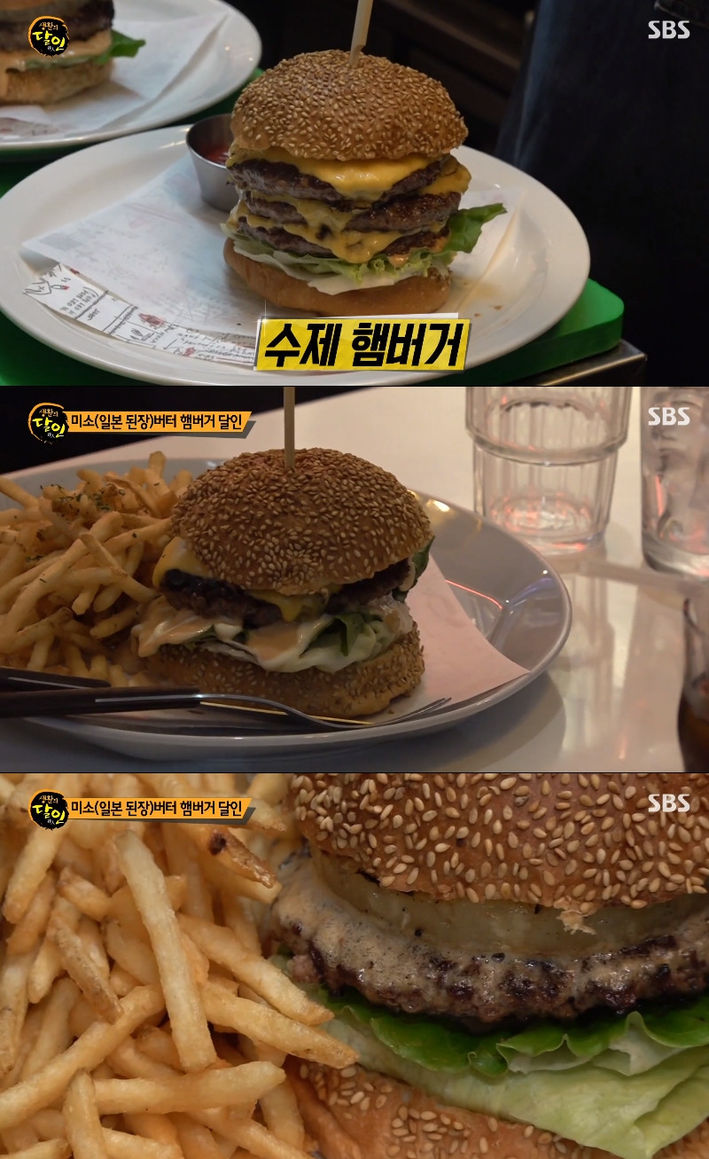 생활의 달인 미국식 수제버거, 풍부한 패티 비결은 미소버터