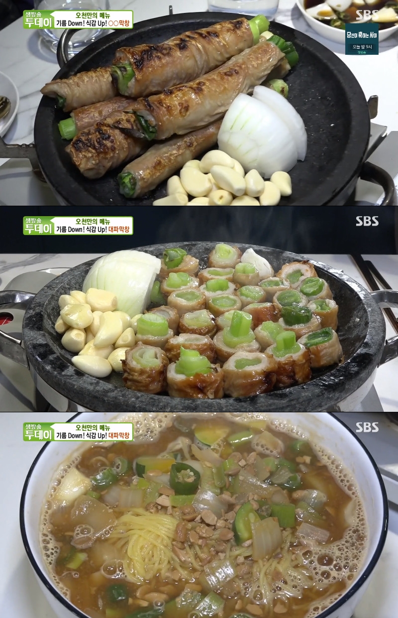생방송 투데이 대파막창+된장국수, 환상궁합 메뉴…담백한 풍미↑