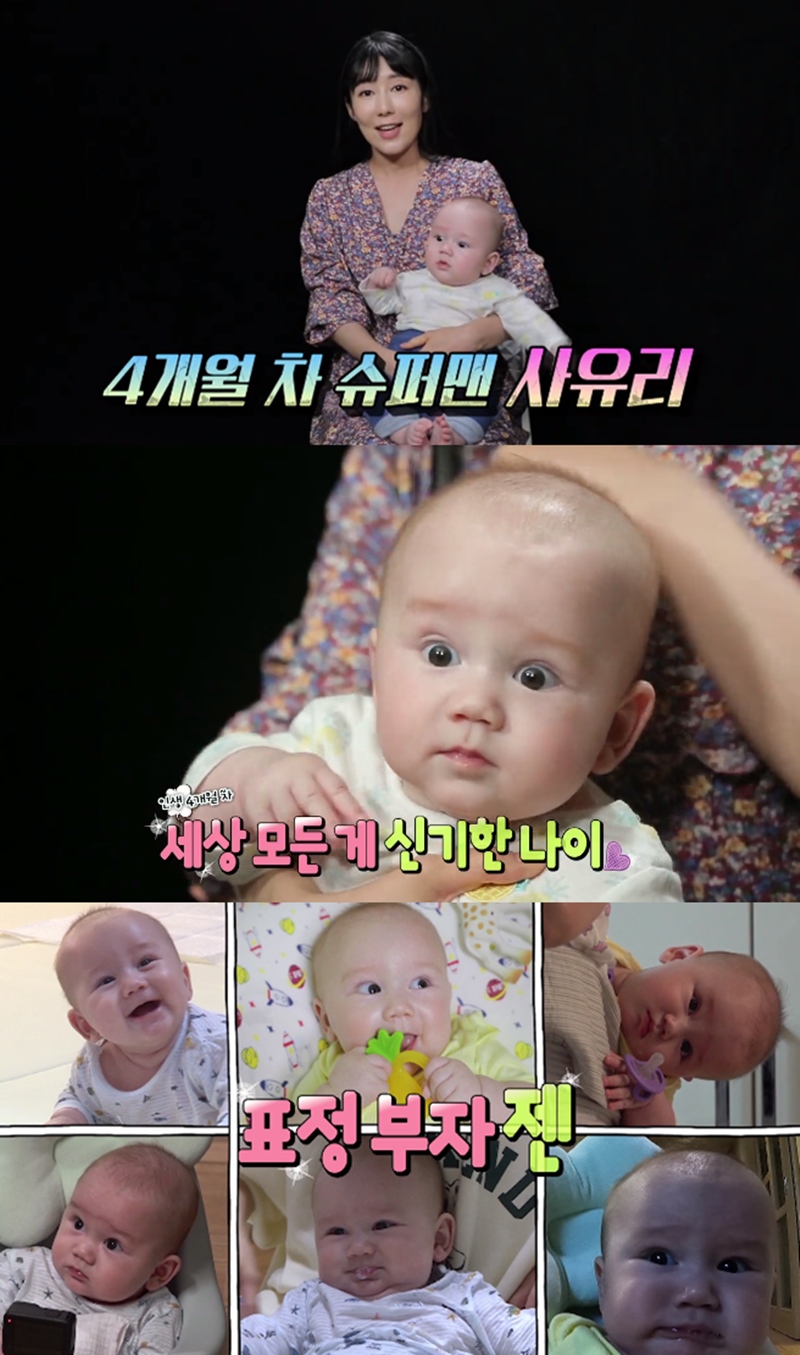 ‘슈돌’ 사유리, 아들 젠과 예고편 등장 “자랑스러운 엄마 되고파”