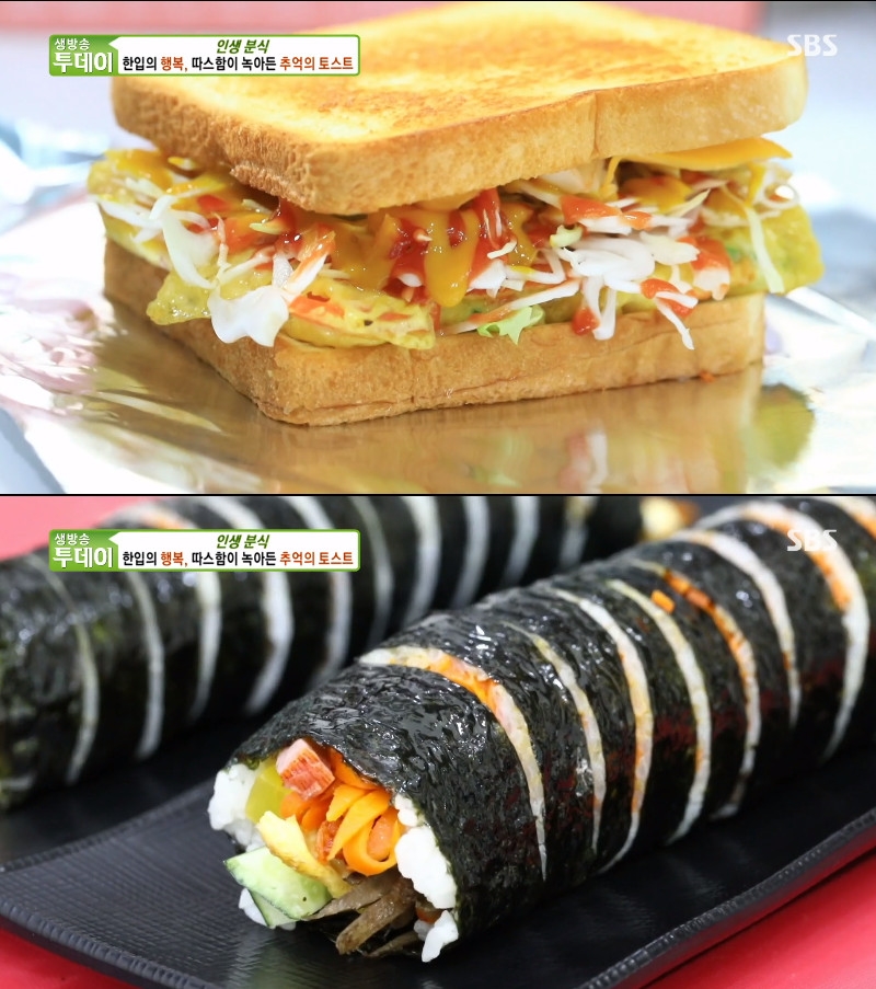 생방송 투데이 인생 분식, 치즈 불고기 토스트+김밥…추억의 맛