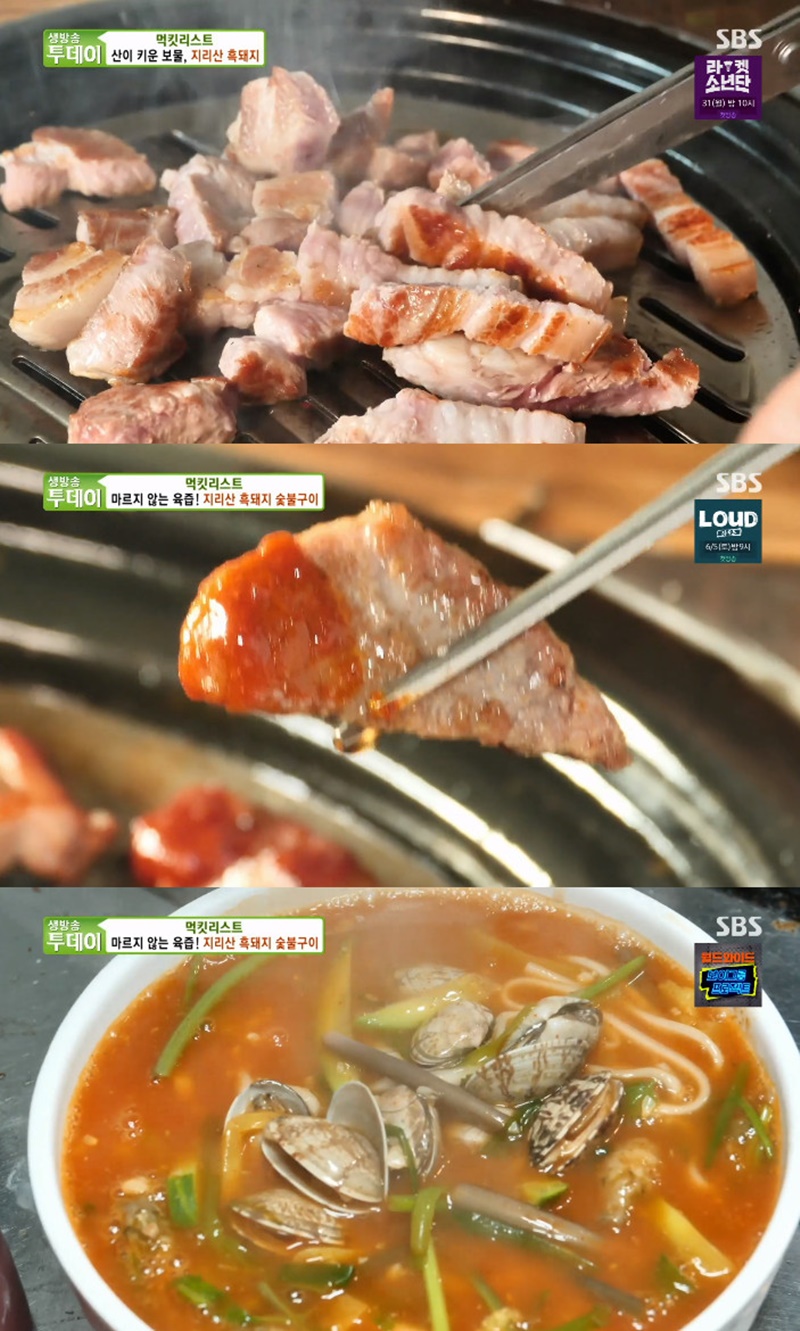 생방송 투데이 육즙 가득 지리산 흑돼지 숯불구이, 맛집 위치는?