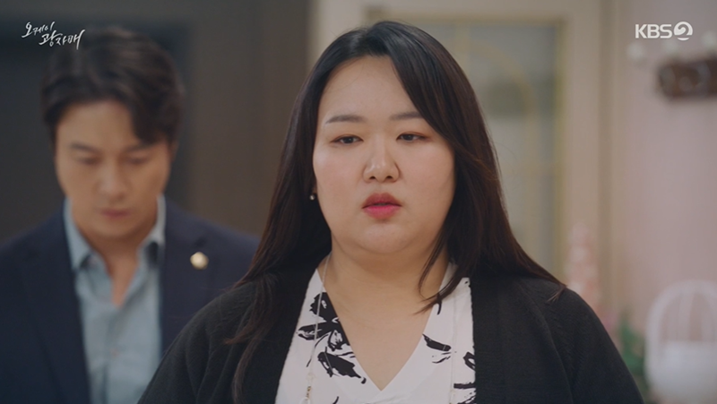 오케이 광자매 하재숙, 최대철에 분노 맞고 다니지마
