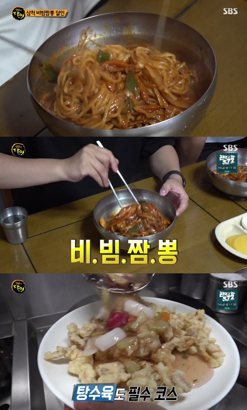 생활의 달인 삼척 비빔짬뽕, 천연 단맛+불맛…깊은 풍미 대박