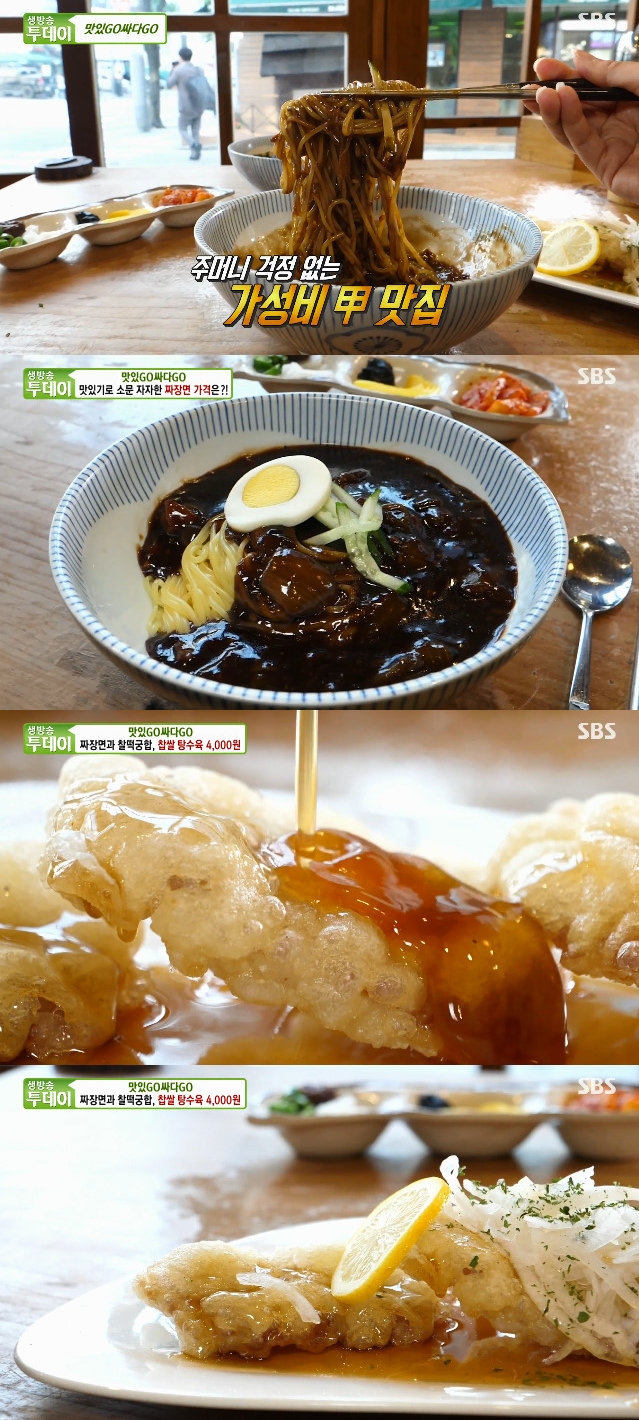 ‘생방송 투데이’ 3000원 짜장면+4000원 찹쌀 탕수육, 맛집 어디? ‘가성비 갑’