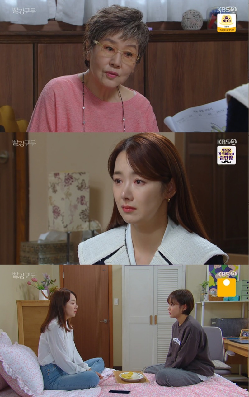 빨강 구두 반효정, 소이현에 박윤재와 안 될 인연, 이제 놔달라