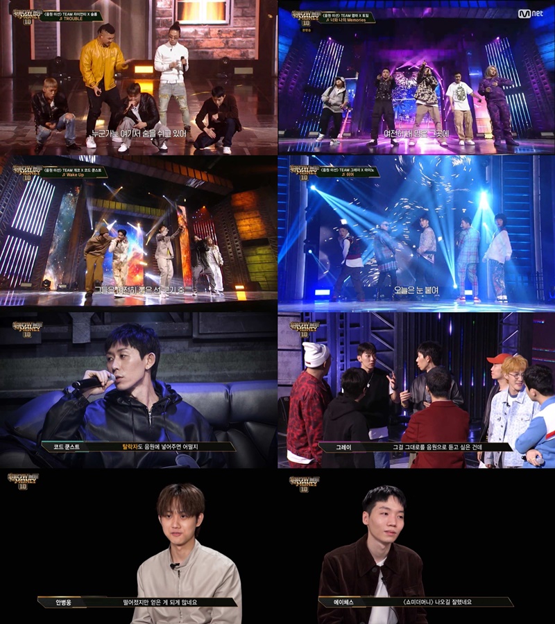 쇼미10 오늘(6일) 팀당 5인 완전체 음원 TROUBLE→쉬어 발매