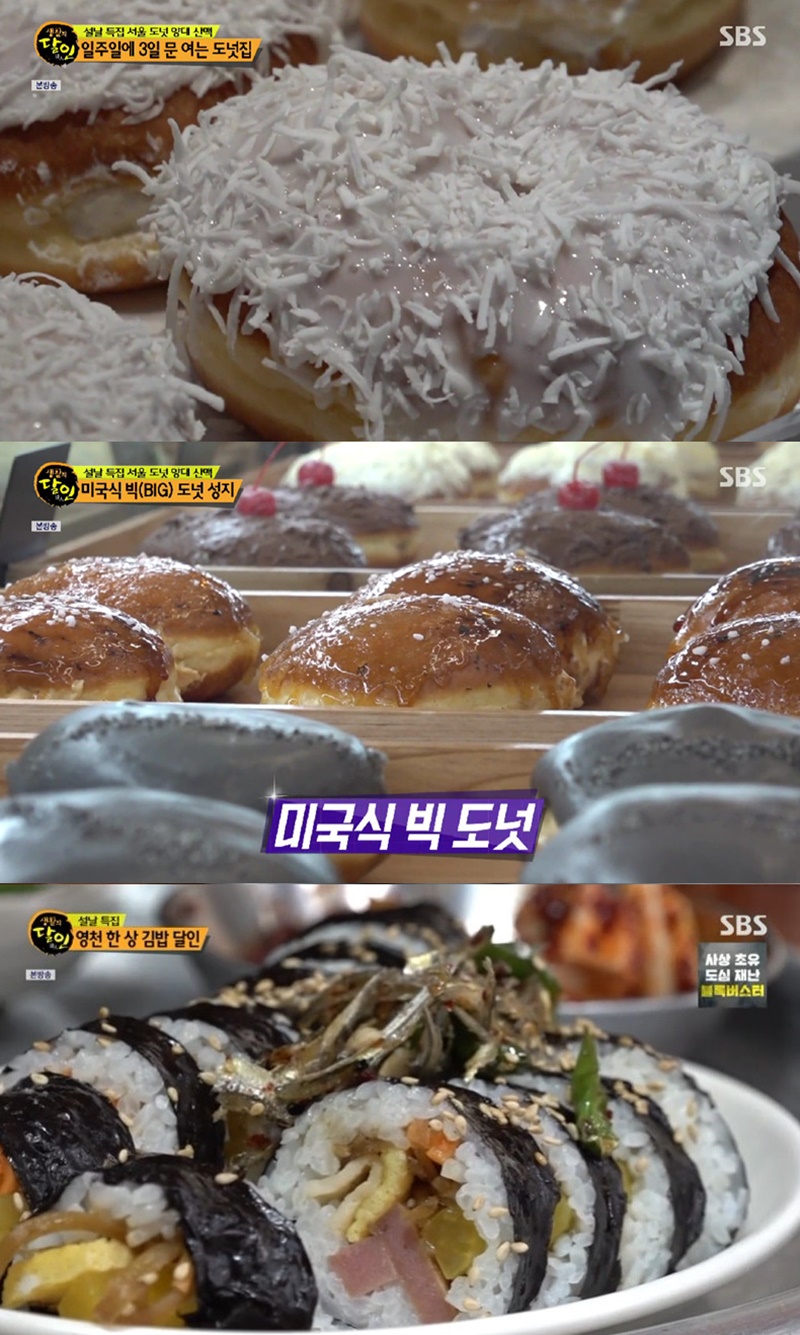 생활의 달인 수제도넛·미국식 빅도넛→멸치김밥, 맛 비결은?