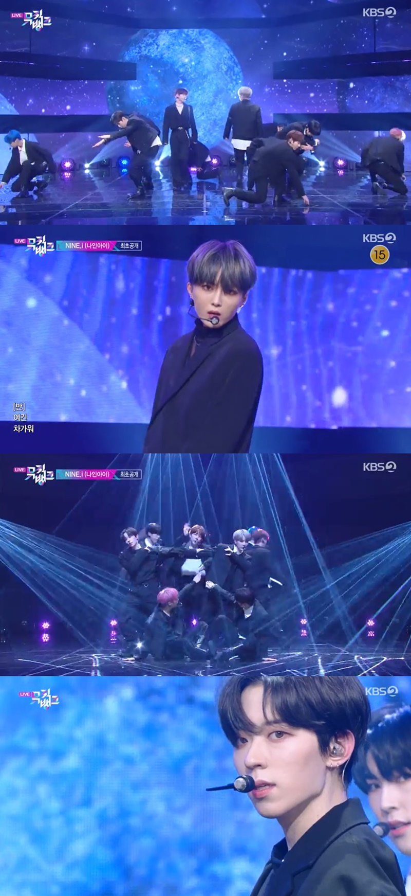 뮤직뱅크 나인아이, 데뷔 첫 무대…폭발적인 에너지+화려한 퍼포먼스
