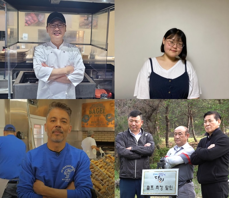 생활의 달인 창신동 냉면·캐나다 베이글·함바그동, 맛집은?