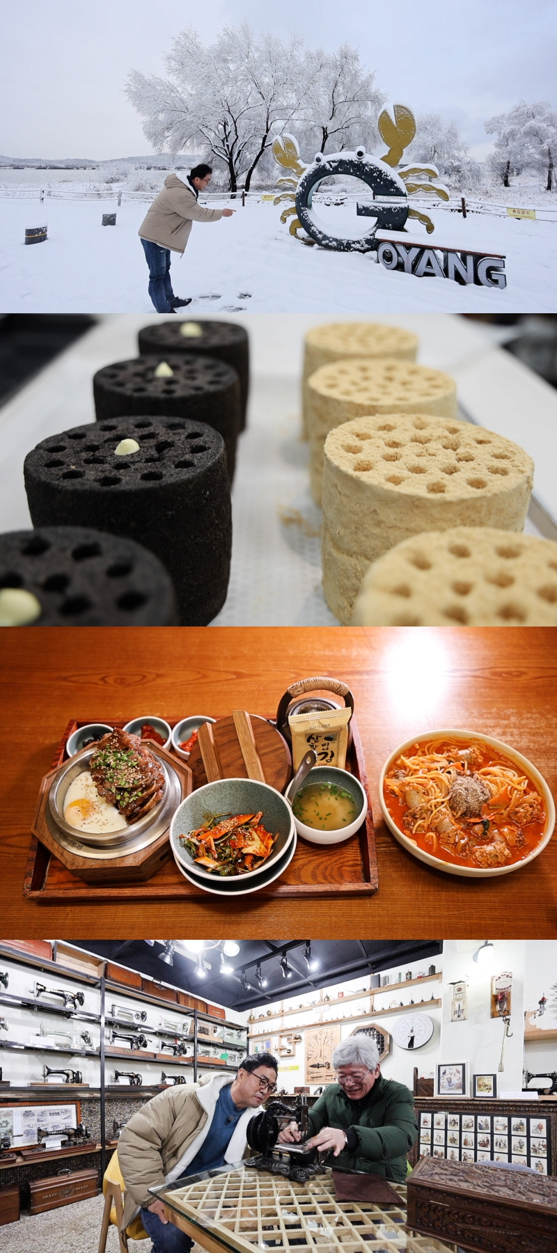 ‘동네 한 바퀴’ 연탄식빵·LA갈비솥밥·순대전골파스타·오색국수, 경기도 고양시行