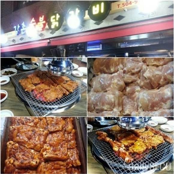 추운 계절 따뜻한 숯불의 향을 느끼며, 시흥 신천동 맛집 ‘강촌 숯불 닭갈비’
