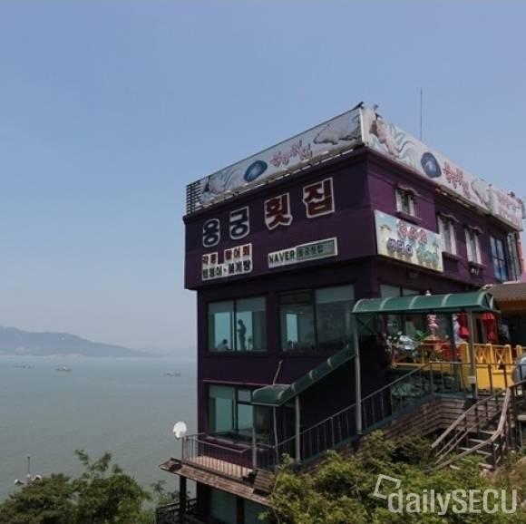 강화도맛집 “용궁횟집”, 후포항 인근의 낙조가 유명한 절벽 위 횟집