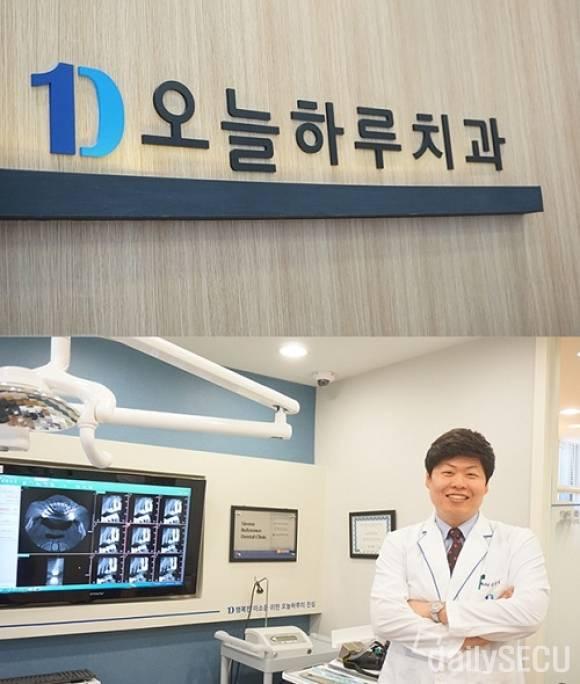 최첨단 장비에 풍부한 경험과 노하우로 비용 및 시간 절감한 사당치과 오늘하루치과