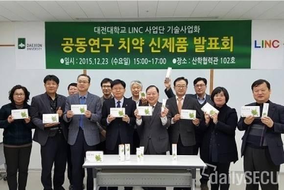 미르존몰약연구소, 고기능성몰약치약 개발 성공