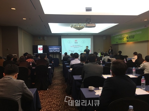 인투씨앤씨-비에프테크, 아이에스엘코리아와 스마트스쿨 솔루션 기술 워크샵 개최