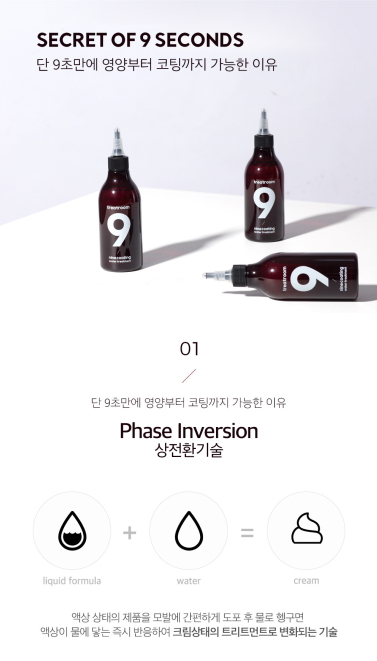 두피/헤어관리