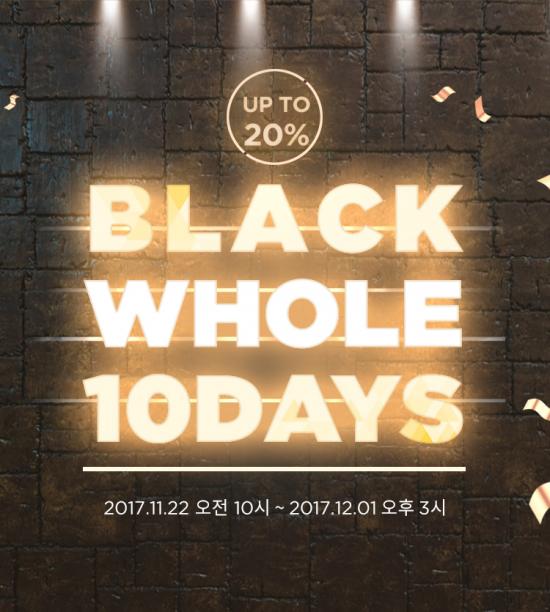 “20% 할인부터 100원 초특가까지”…홀푸드 스토리 ‘블랙홀 데이’ 오픈