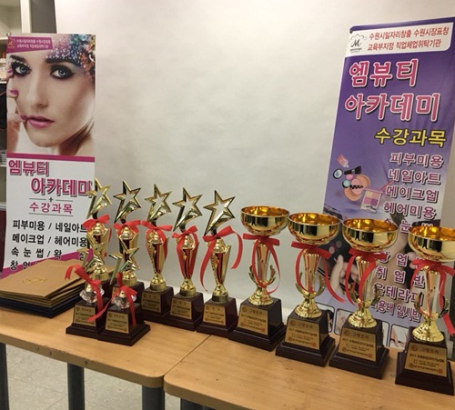수원미용학원 엠뷰티아카데미 출신 참가자 전원 국제뷰티EXPO기능대회 수상