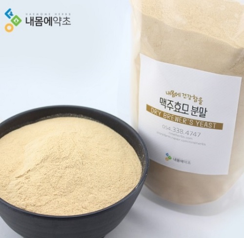 내몸에약초, 첨가물 없는 100% 맥주효모 분말 선보여