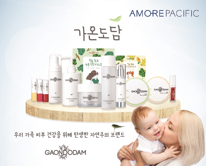 가온도담 베이비페어 처음 참가 기념 이벤트 진행