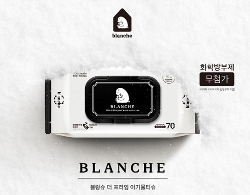 천연 아기물티슈 블랑슈, 신학기 통 큰 할인기획전