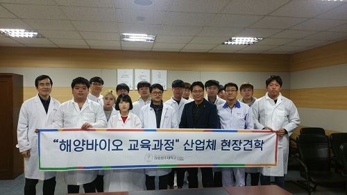 강릉원주대학교, 사회맞춤형 교육과정 운영