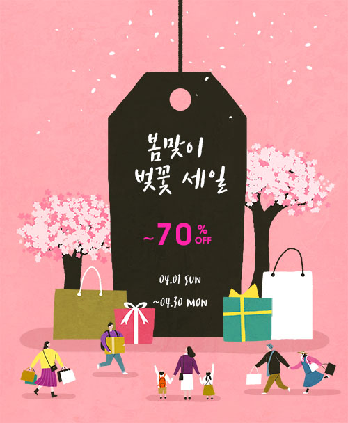 파주출판단지 종합가구할인매장 이채가구아울렛, 4월 벚꽃 세일