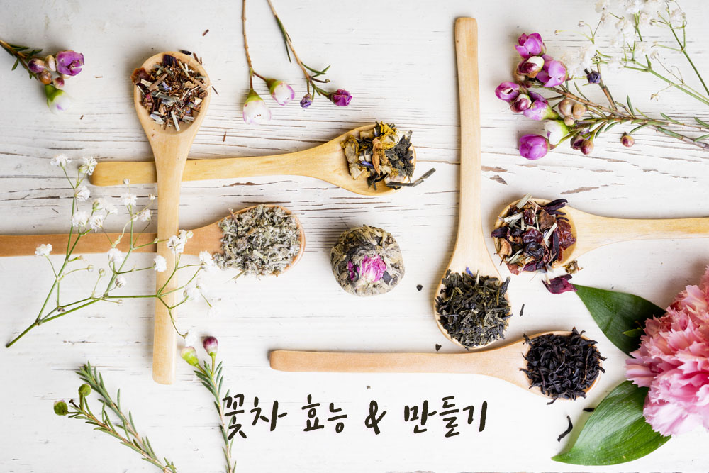 봄꽃축제만큼 예쁜 ‘꽃차’ 종류와 효능 알아보기