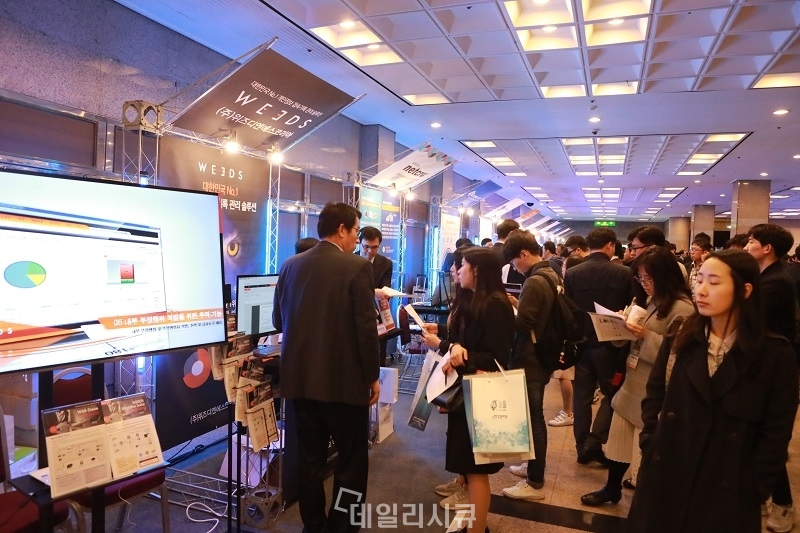 [G-Privacy 2018] 위즈디엔에스코리아 개인정보 접속기록 관리분야 시장 선도