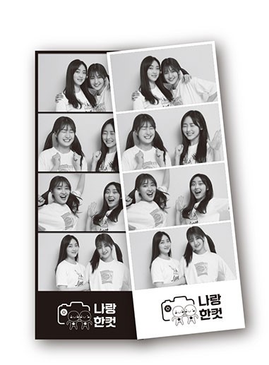 인생사진 포토부스 나랑한컷, 소자본 창업 아이템으로 알려져