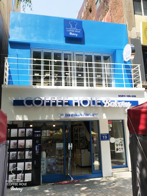 디저트카페 ‘커피홀 베이커리’, 부산남포 1호점 및 76호점 오픈으로 전국 매장확대 중
