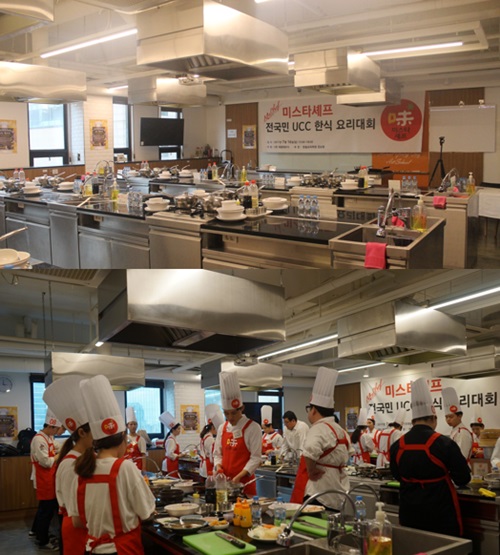 미스타셰프, 2018년  UCC 한식 요리대회 ‘나도 셰프다’ 참가자 모집