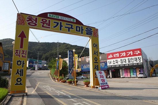 청주가구단지 청원가구마을 입주자 할인행사 및 신규브랜드 입점 소식