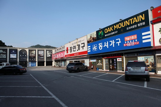 청주가구단지 청원가구마을 입주자 할인행사 및 신규브랜드 입점 소식